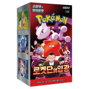 Pokemon – Scarlet & Violet – Glory of Team Rocket – Korean Booster Box (30 Packs)
