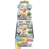 Terastal Festival ex SV8a Booster Box (Japanese) Pokemon