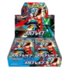Pokémon Mega Brave M1L Japanese Booster Box