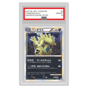 Pokemon – Tyranitar Constructed Standard Deck – Tyranitar (1st Edition Holo) – 009/019 (Graded Card)
