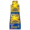 Pokemon – Sword & Shield – 25th Anniversary Collection – Japanese Booster Box (16 Boosters)
