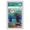 Pokemon – Sword & Shield – Eevee Heroes – Umbreon VMAX – 095/065 (Ace Label 10 Korean Graded Slab)