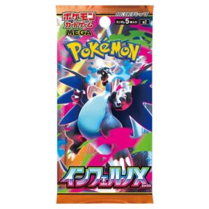 Alternative view of Pokemon – Sword & Shield – Shiny Star V – Japanese Booster Box (10 Boosters)