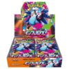Pokemon – Sword & Shield – Shiny Star V – Japanese Booster Box (10 Boosters)