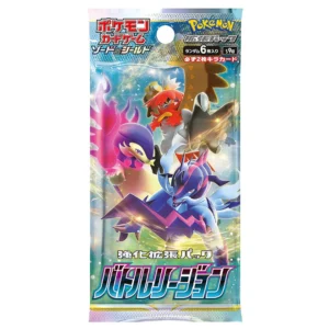 Alternative view of Pokemon – Sword & Shield – Battle Region – Japanese Booster Box (20 Boosters)