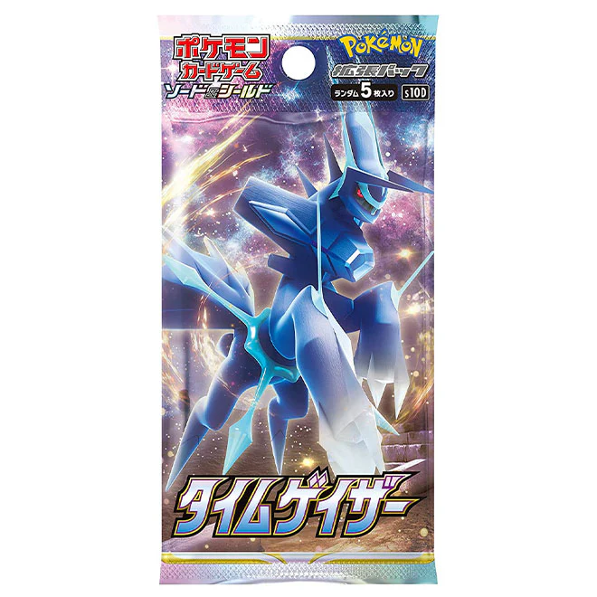 Pokemon – Sword & Shield – Time Gazer – Japanese Booster Box (20 Boosters) - Image 2